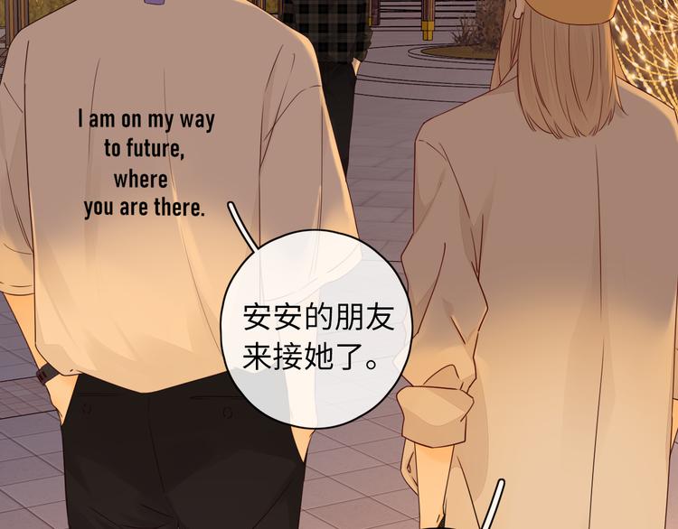 回忆篇：背后守护（五）80