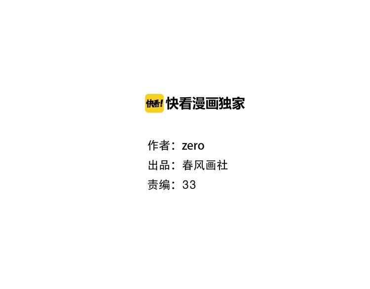 番外 初遇3