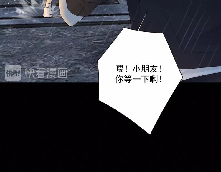 第19话 修罗之地44