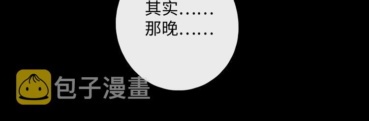 第2话 夜半酒归52