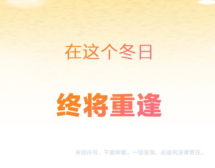 序章 属于青梅竹马的时光秘密70