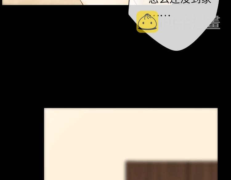 第46话 心中的痛2