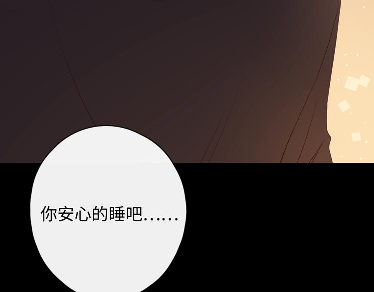 第3话 如梦如幻76