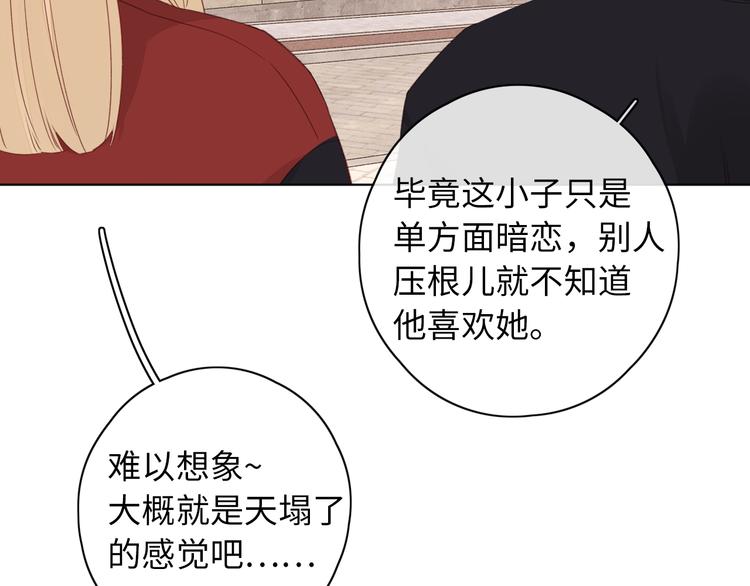 回忆篇：法国重“逢”（二）23