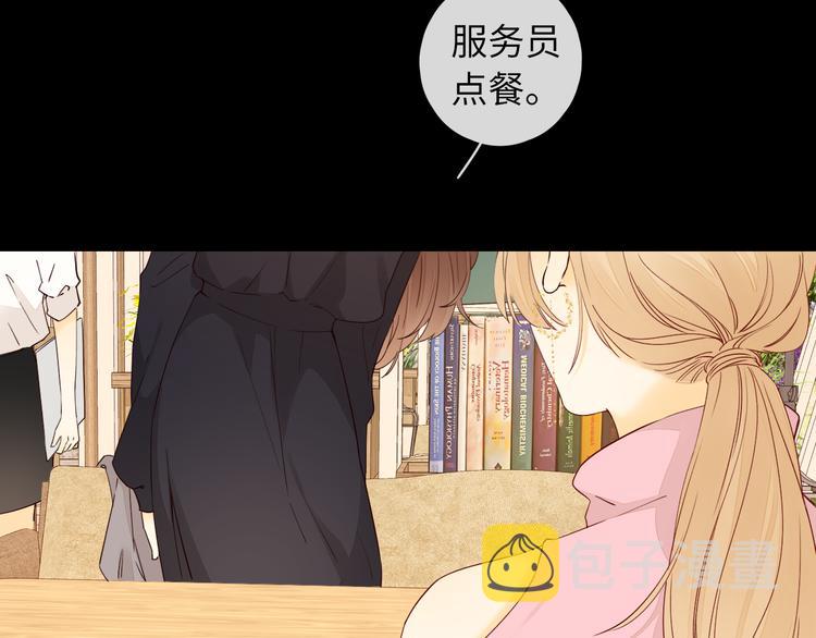 第46话 心中的痛49