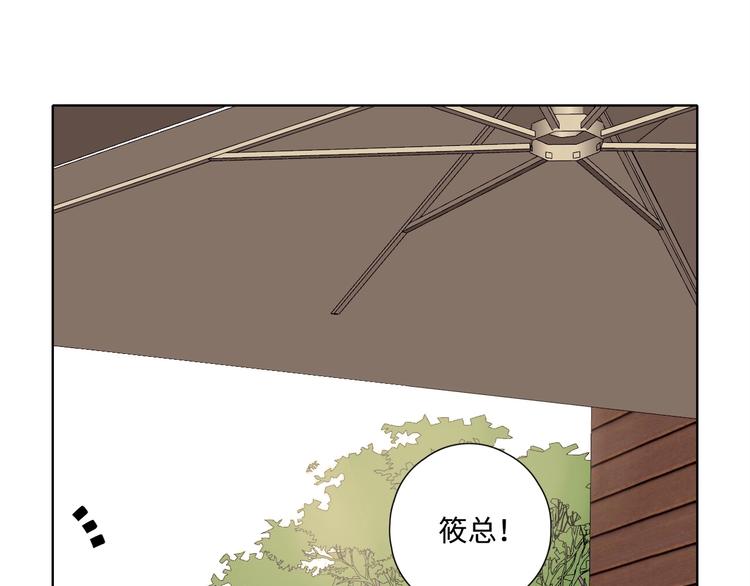 第29话 “别来无恙”34