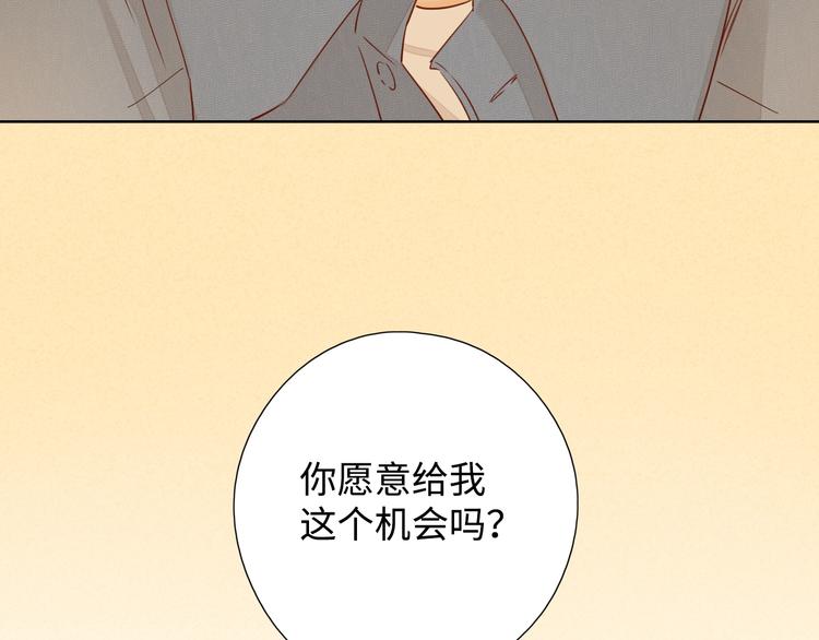 第25话 求婚发言43