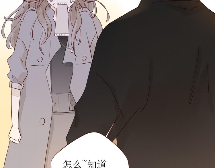 第8话 海底群星25
