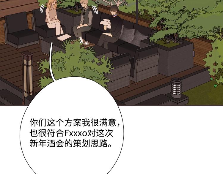 第29话 “别来无恙”71