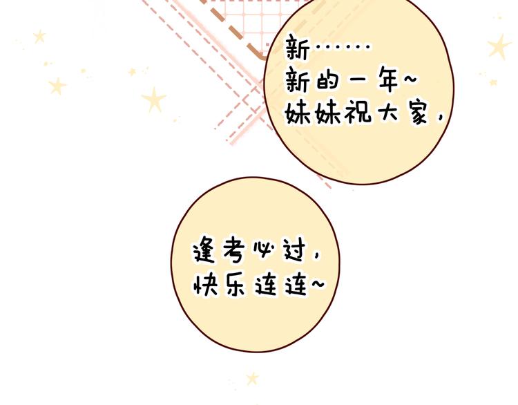 春节特别篇 爱心早餐73