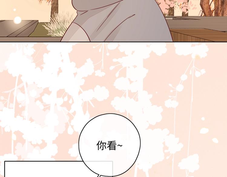 第23话 缘来是你26
