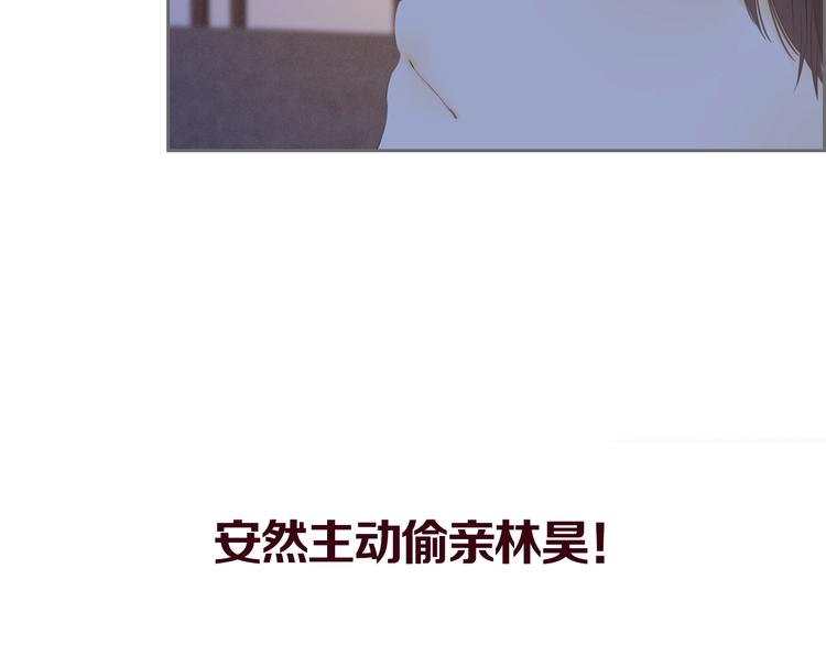 高甜剧透！31