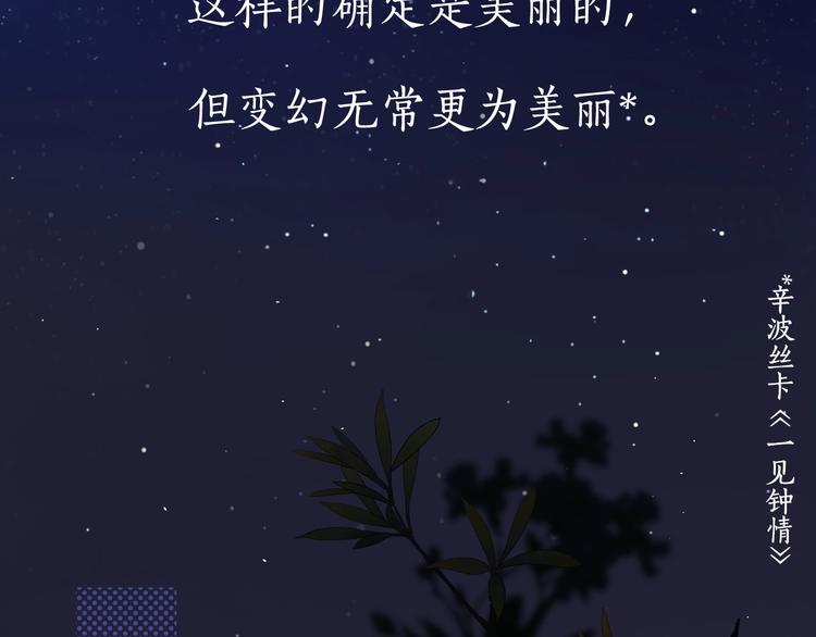 第14话 好想见你14