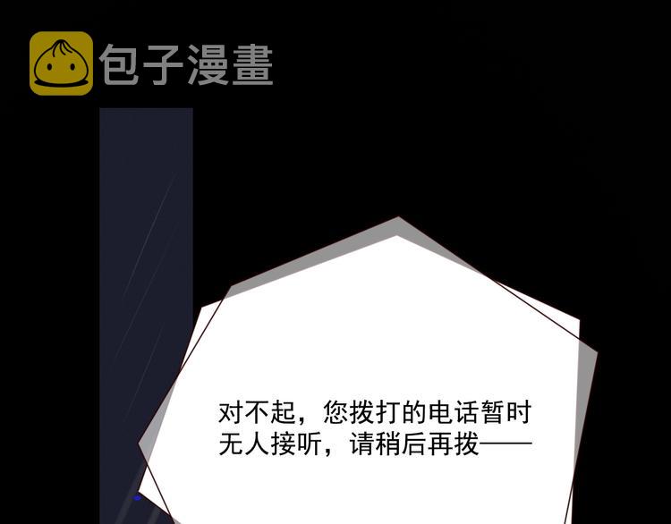 第18话 曾经年少99