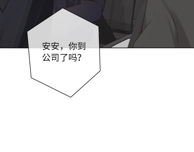 第44话 准爸爸启动69