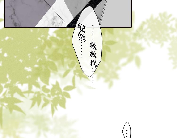 第5话 十指相扣96