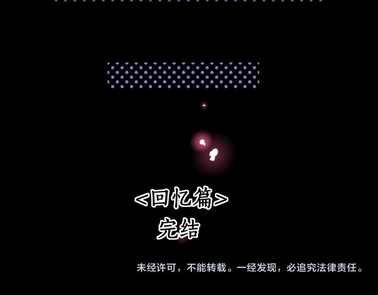 回忆篇：背后守护（五）94