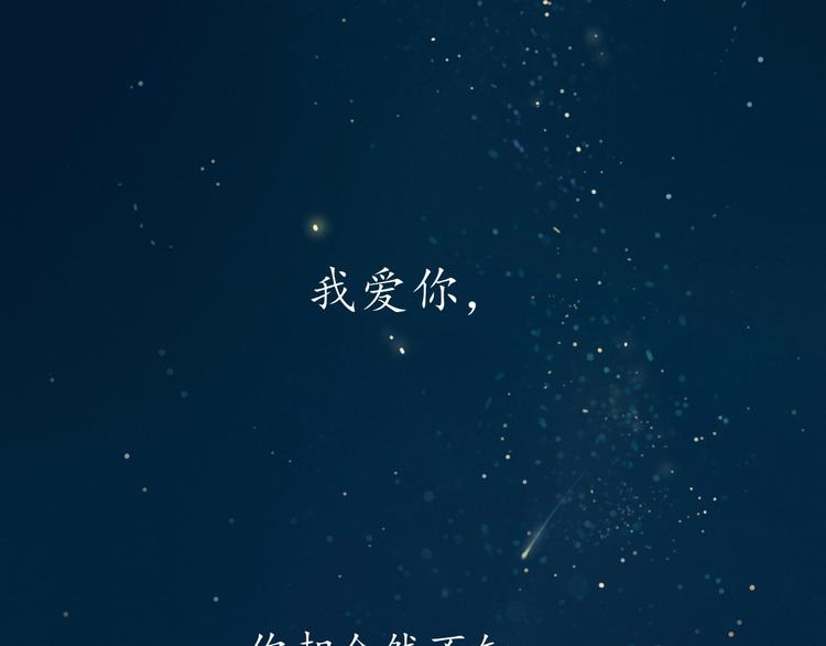 第25话 求婚发言14