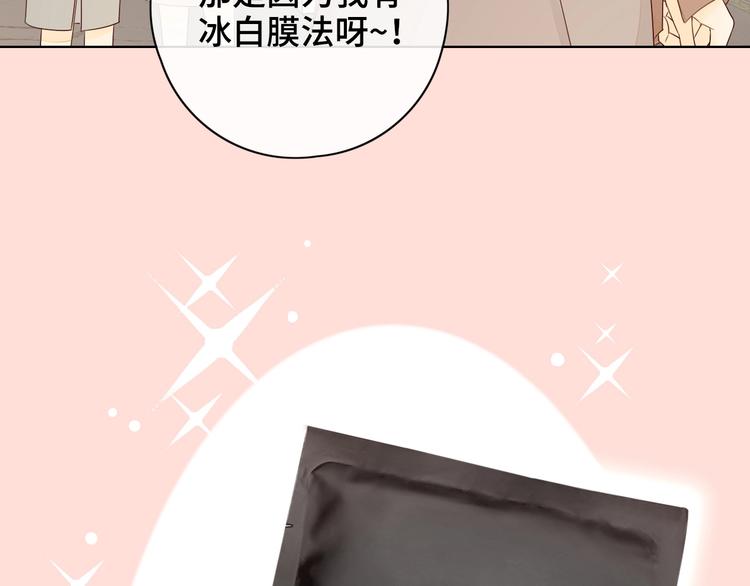 第23话 缘来是你181