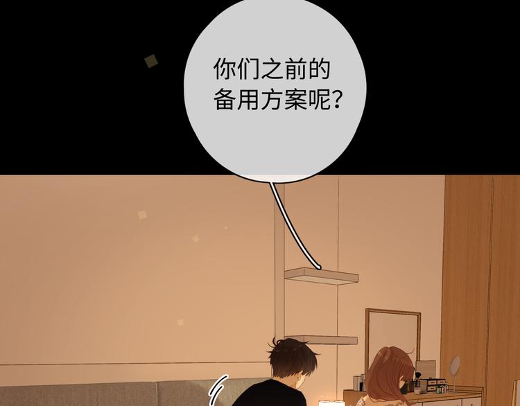 第31话 我们的夜13