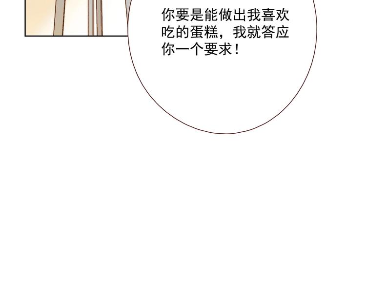 第15话 告白时刻56