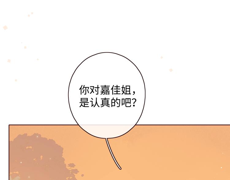 第15话 因为是你68