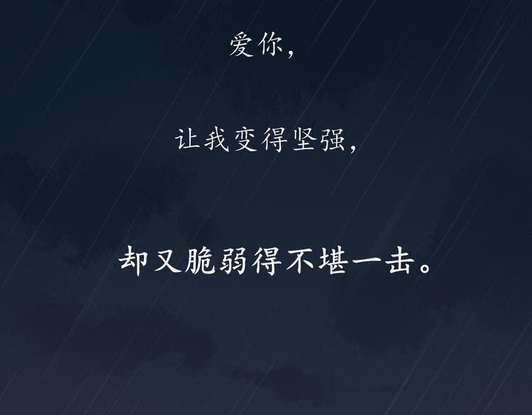 第31话 无言以对13