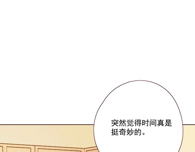 第15话 告白时刻86
