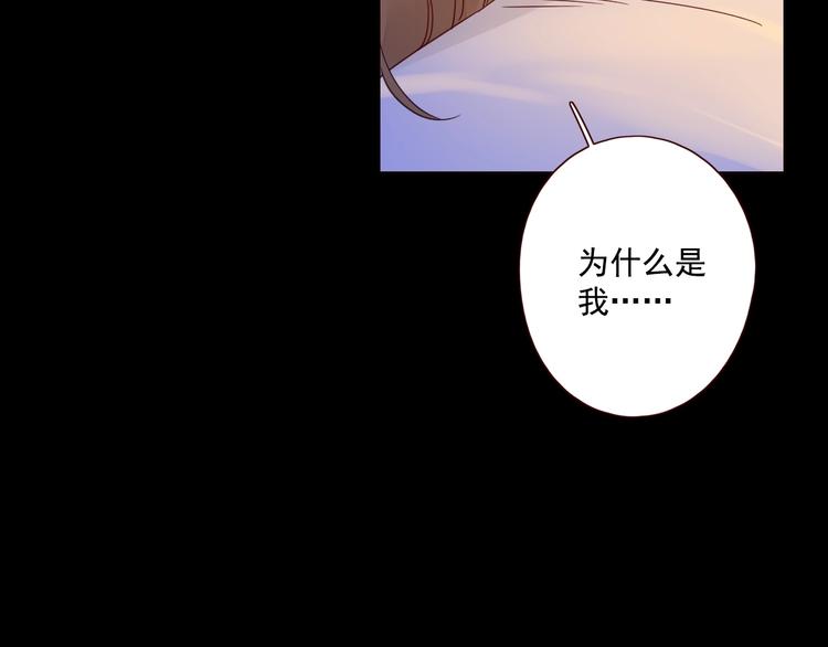 第17话 羁绊交织52