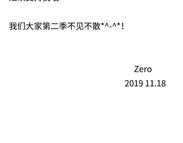第1季完结篇 新年之吻147