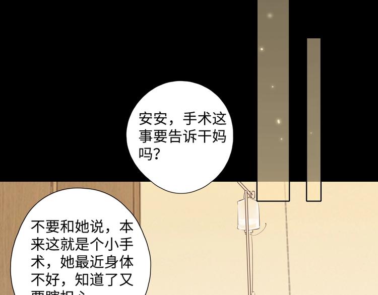 第25话 求婚发言20