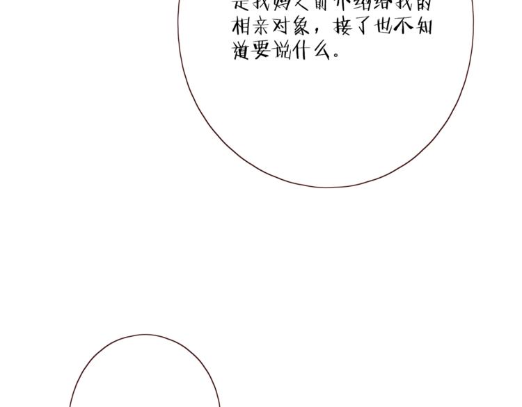 第15话 告白时刻106