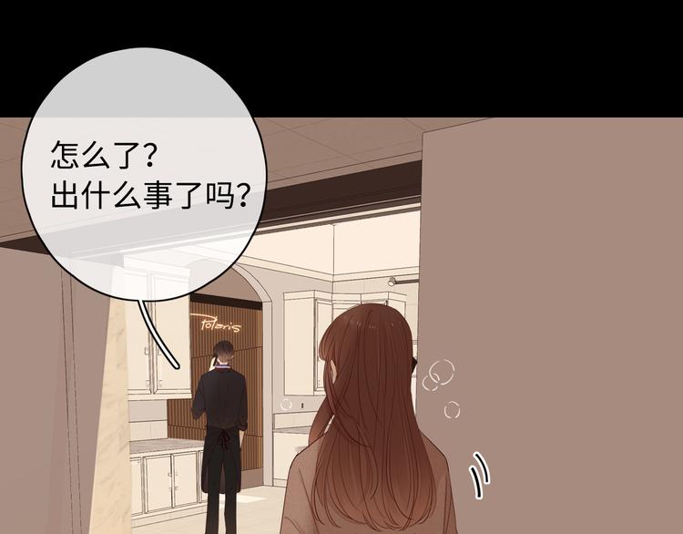 第24话 现在爱你，算不算太晚73