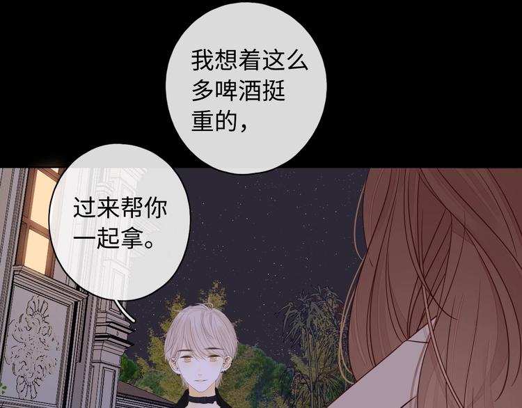 第37话 意外的登场93