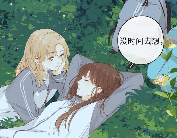 第48话 感谢有你41