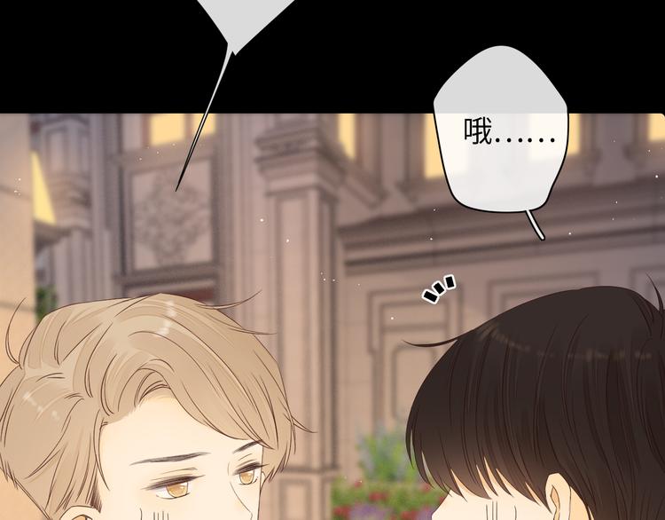 第39话 当时的你17