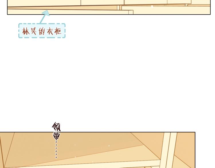 第34话 保持距离116