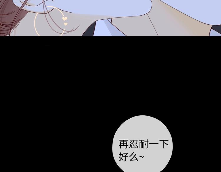 第28话 好事多磨113
