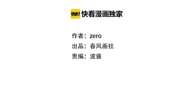 第1话 我的愿望1