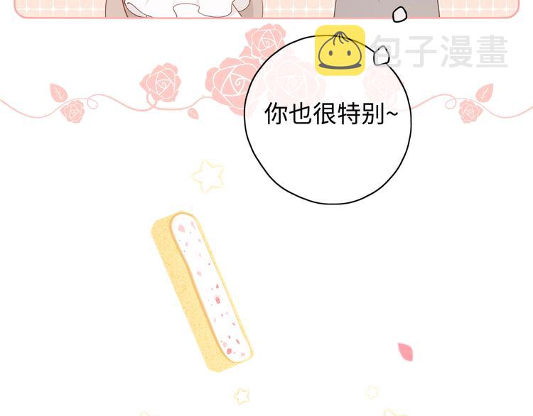 第34话 意外“惊喜“125