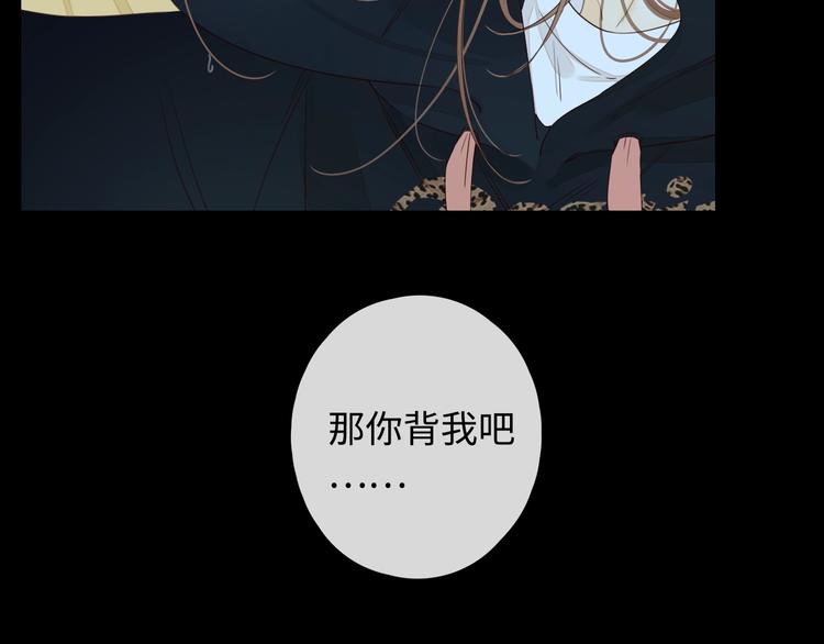 第17话 间接之吻50