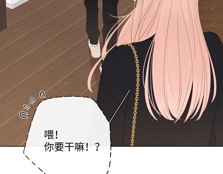 第9话 年少遗憾58