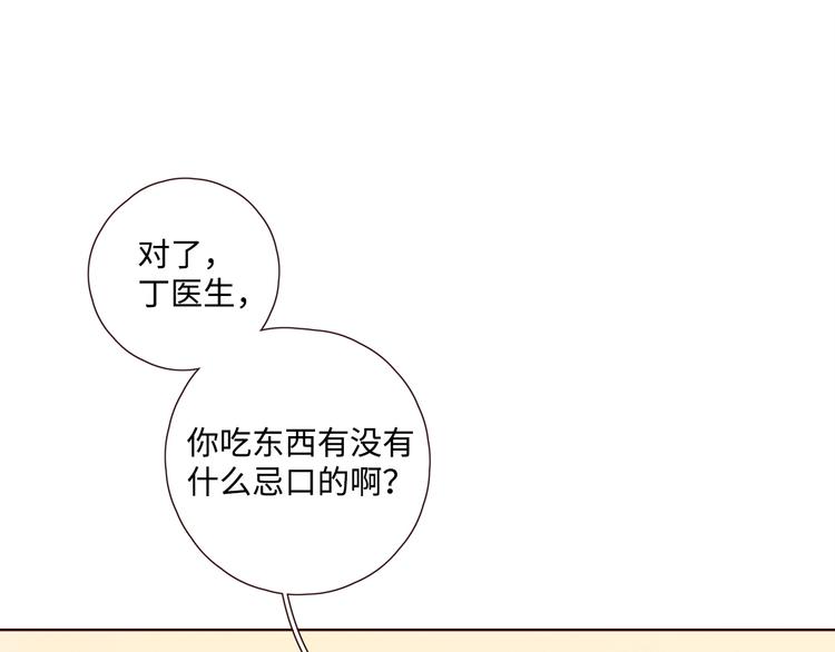 第27话 难违之命35