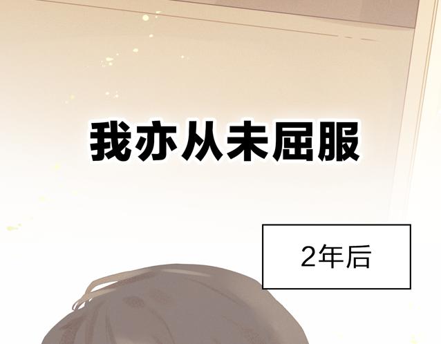 序章 属于青梅竹马的时光秘密16