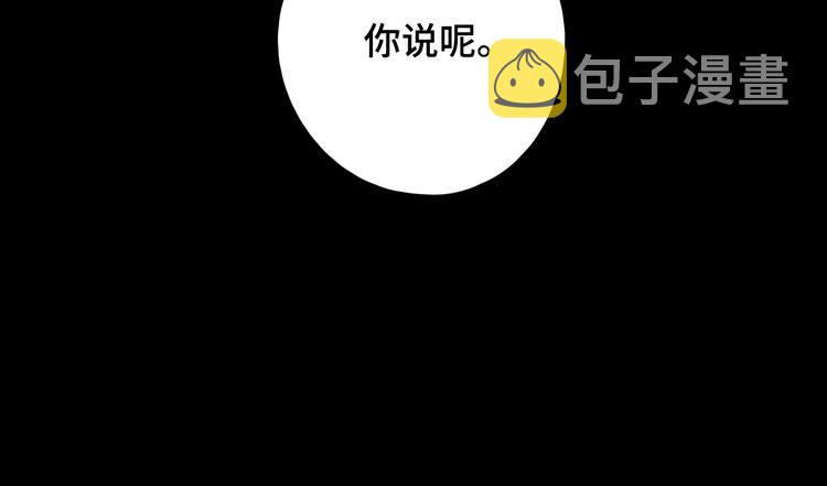 第32话 醒来梦里都是你93