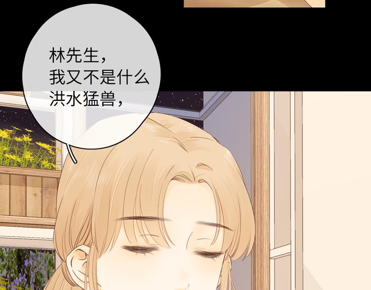 第47话 最后的话71