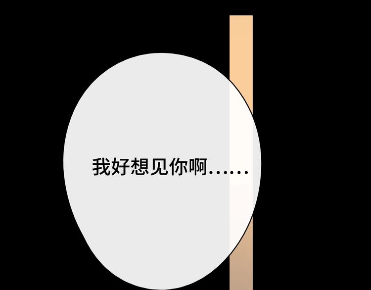 第3话 如梦如幻6