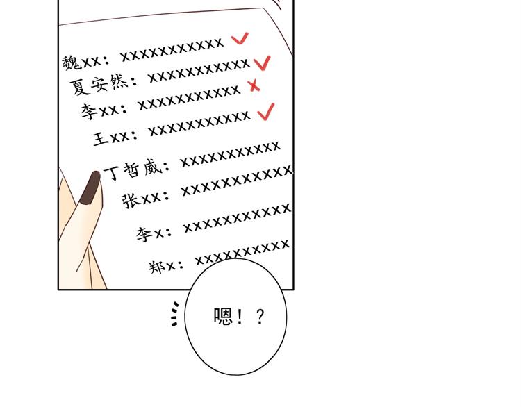 第17话 羁绊交织106