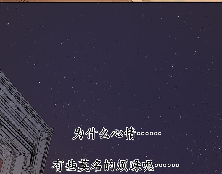 第38话 错过的回忆81