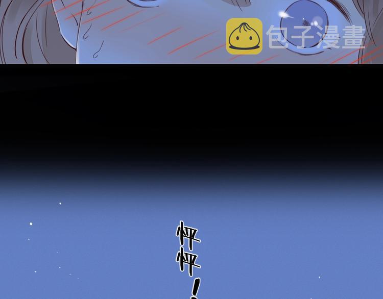 第32话 醒来梦里都是你126